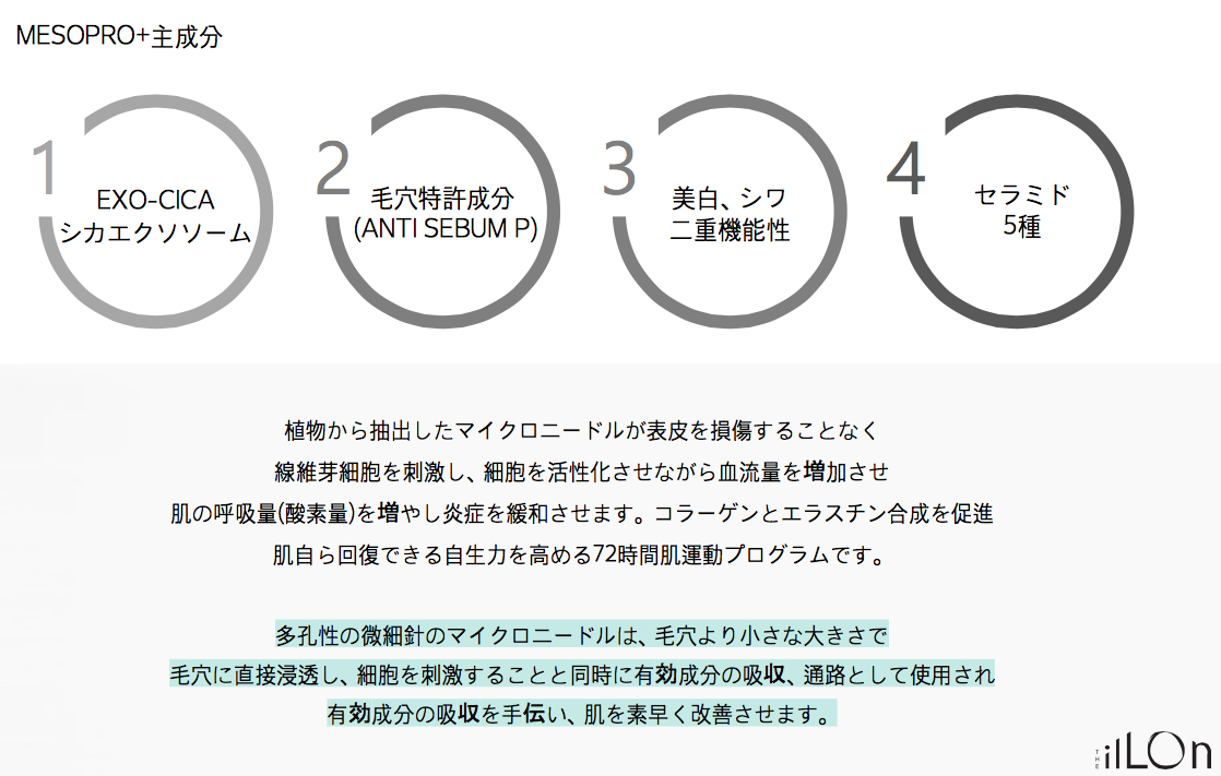 スクリーンショット 2026-09-28 14.01.55