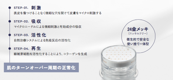 スクリーンショット 2026-08-03 15.11.43
